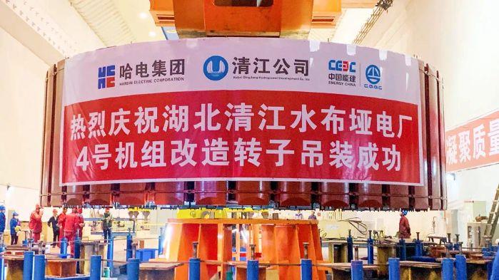 3、水布埡電廠4號機組轉(zhuǎn)子吊裝（向睿 攝）