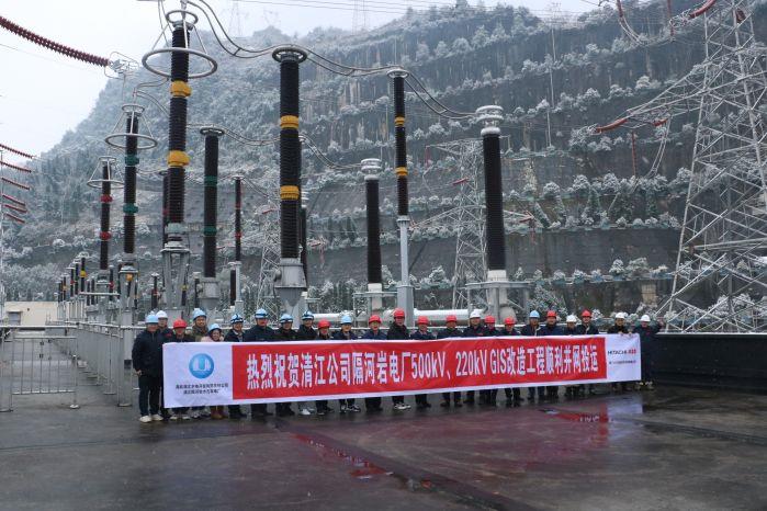 4、隔河巖電廠GIS改造工程順利并網(wǎng)投運（覃進一攝）